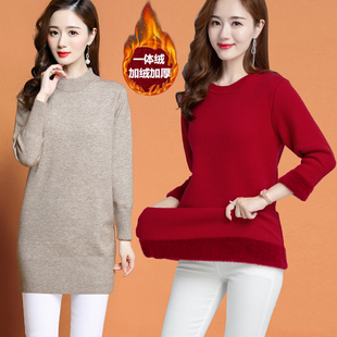 一体绒毛衣女秋冬宽松外穿加绒加厚中长款内搭大款保暖针织打底衫