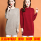 羊毛衫 毛衣女秋冬宽松外穿百搭大码 女内搭中长款 上衣打底衫 针织衫