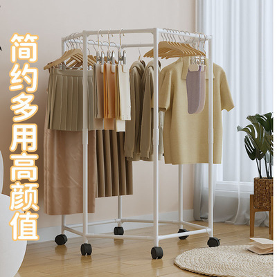 晾衣架落地式阳台家用出租屋衣帽架小型收纳架室内可移动六边形