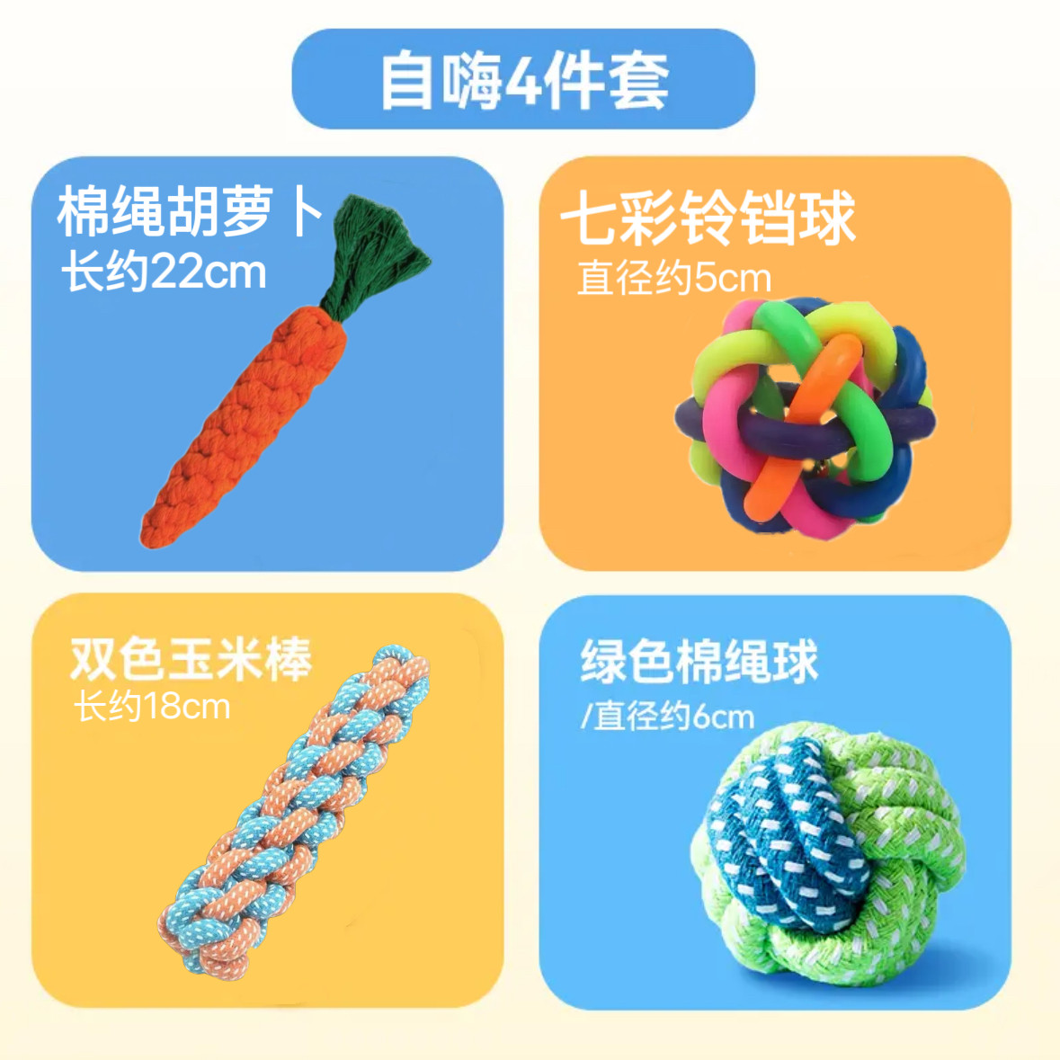 狗狗玩具大礼包磨牙耐咬发声自嗨解闷神器宠物泰迪比熊小型犬幼犬