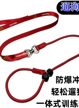 狗狗牵引绳比赛细P绳一体式