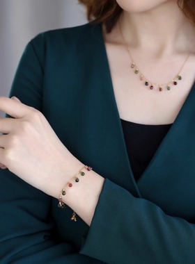 满天星彩色碧玺手链女轻奢精致