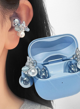 【珍珠蝴蝶】适用freeclie2耳夹式耳机夹扣钻扣精致甜美蓝牙配饰