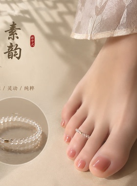 素韵切面仿白水晶足戒细弹力串珠脚戒指清冷简约百搭透明脚饰女