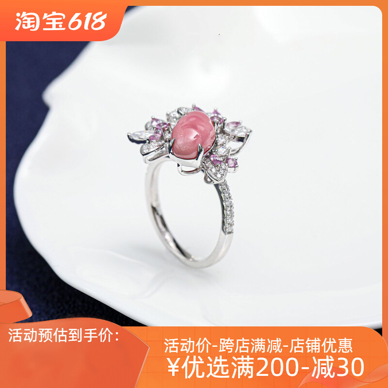 粉色海螺珠戒指吊墜兩用個性精致華麗輕奢時尚流行指環新款飾品