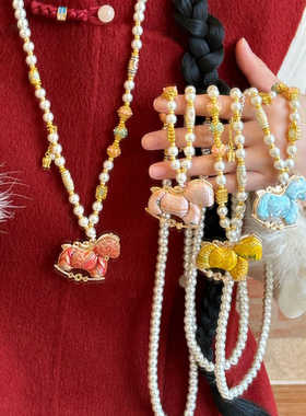 「福你上马」国风宋锦小马串珠项链女新中式本命年毛衣链马年配饰