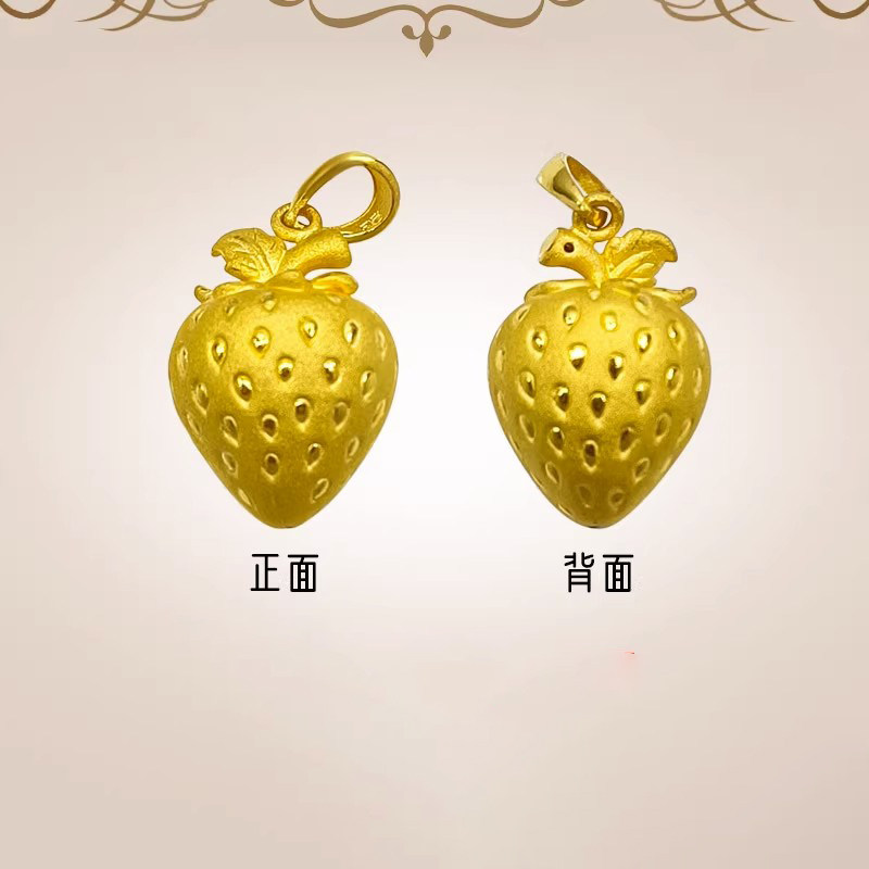 可爱水果黄金色草莓项链吊坠送女朋友生日礼物小清新百搭风