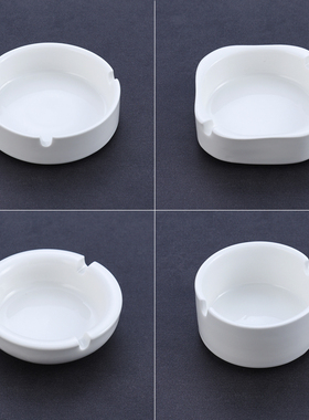 方形创意酒店宾馆烟缸陶瓷 圆形白色烟灰缸酒店KTV宾馆烟灰缸包邮