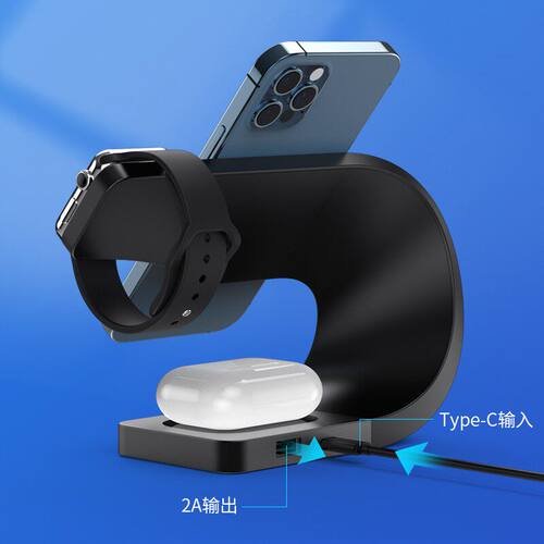 MagSafe磁吸支架四合一适用苹果14/13手表iwatch耳机airpods pro