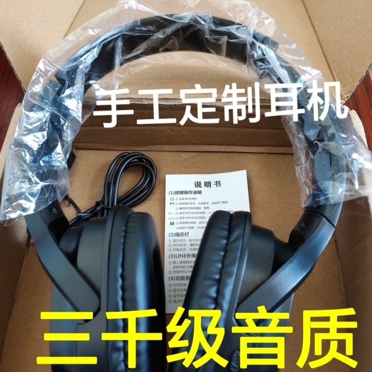 发烧级音质ANC主动降噪蓝牙头戴式耳机手工定制重低音游戏耳麦 影音电器 降噪头戴耳机 原图主图