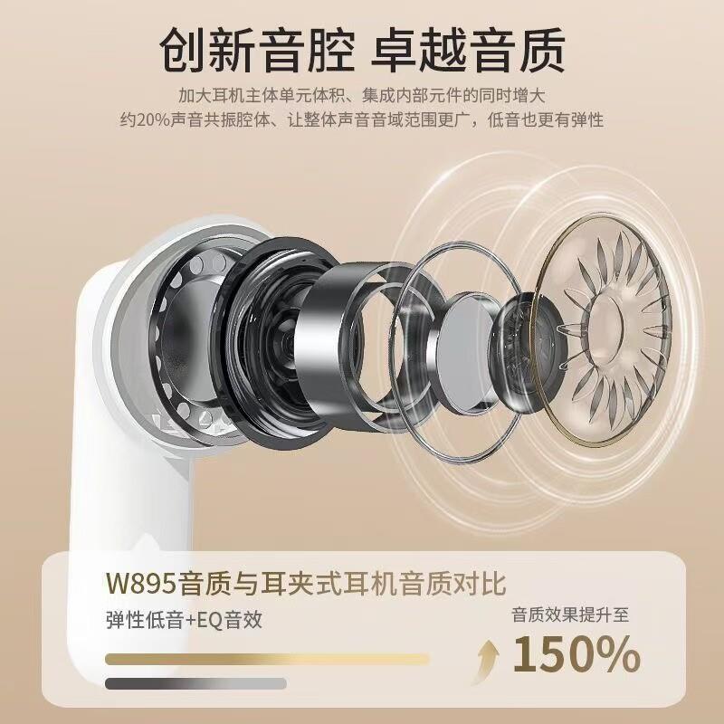 HIFI音质无线蓝牙耳机ENC降噪蓝牙5.4双耳半入耳运动跑步游戏听歌