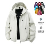 休闲男女装新品精品港风c冲锋衣多巴胺穿1406-2366--p48，男装夹克，星座1404-3