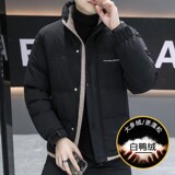 1404-9899--p135--2025休闲宽松青少年百搭防风保暖羽绒服，男装羽绒服，星座1404-3