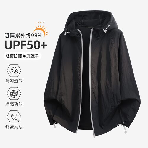 1404-F2602-P38--2026夏季新款户外轻薄防晒衣冰丝防晒凉爽UPF50+