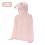 女冰雾粉