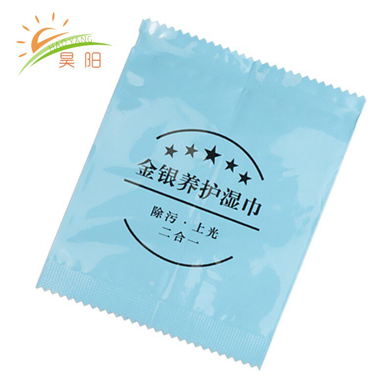 全新型去污养护湿巾首饰保养上光去除氧化恢复光泽擦银布神器图片
