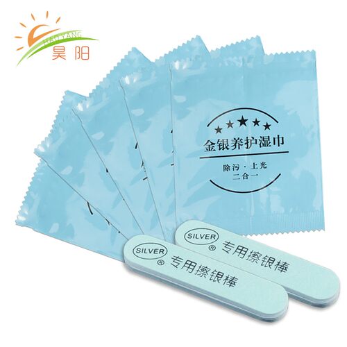 擦银布新品金银养护湿巾首饰保养去污上光银碗清洁擦银神器包邮