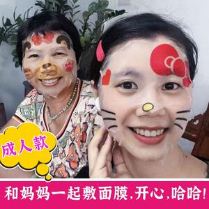 补水保湿面膜卡通动物图案面膜贴Kitty小猪小熊独角兽猩猩 成人款