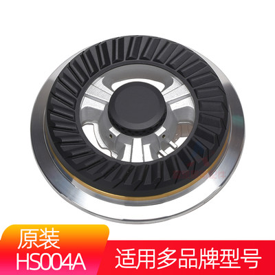 适用于容声燃气灶配件0903 0907火盖樱雪Q09B好太太皇冠868分火器
