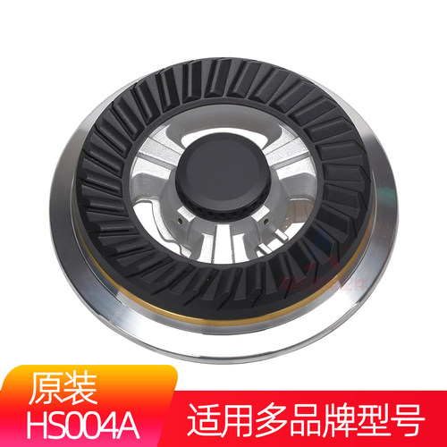 适用于容声燃气灶配件0903 0907火盖樱雪Q09B好太太皇冠868分火器