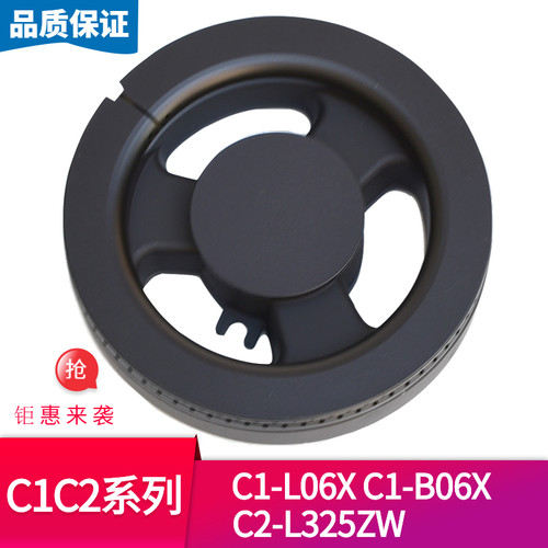 适用于万和燃气灶配件C1L06X C2-L325ZWC1-B06X L330ZW火盖分火器