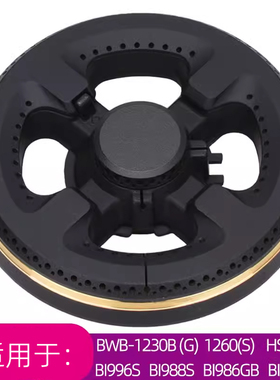 燃气灶配件适用于港华紫荆1230B(G) 1260(S)皇冠BI996S火盖分火器