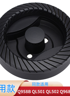适用于美的燃气灶配件Q958B分火器外环火盖QL501 QL502底座分气盘