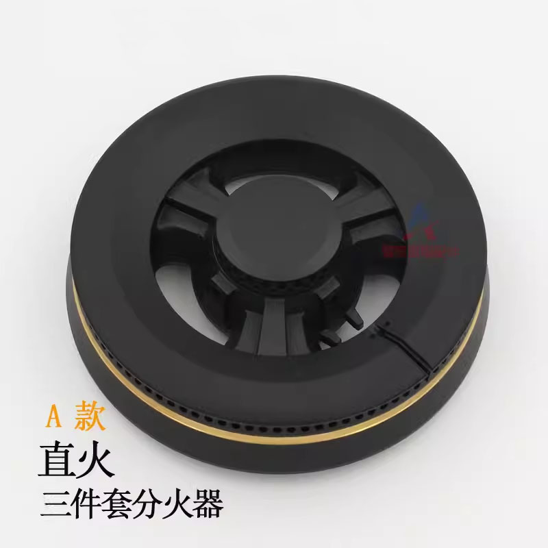 铜火盖灶具配件适配万家乐分火器