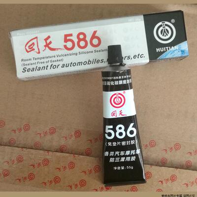 正品回天586密封胶 黑胶 汽车摩托车防漏油密封胶 硅酮密封胶黑色