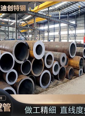无缝钢管厚壁大小口径切割零售45#20 16mn合金42crmo碳钢空心圆管