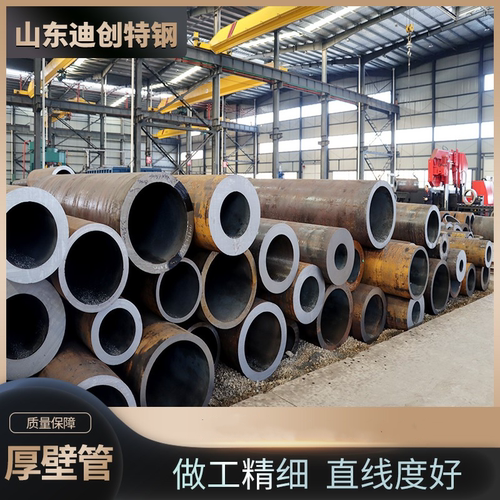无缝钢管厚壁大小口径切割合金管