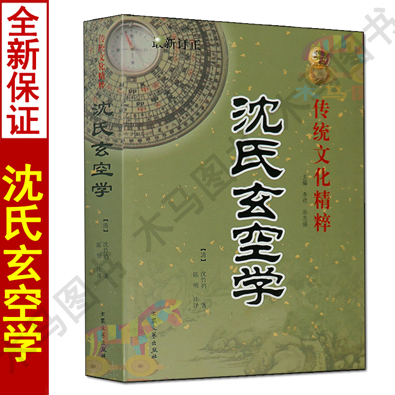 玄幻全能_玄学通全能版_全能玄仙系统