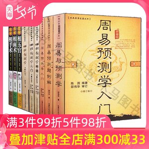 【四柱八字预测学图片】近期114组四柱
