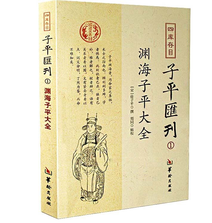 ������������ Ԩ����ƽ��ȫ �Ŀ��Ŀ��ƽ�R��1 ����ƽ ֣ͬ У  �й���ѧ�Ļ��� ������� 30.36Ԫ