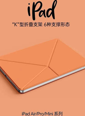 ipadmini7保护套磁吸双面夹K折ipad10保护壳iPadpro11寸超薄13寸适用苹果平板air5/4防弯壳防摔ipadair6轻薄
