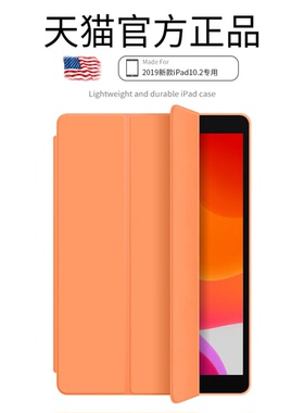 2022ipad10.2英寸保护套2018液态9.7寸硅胶mini7后壳air2超薄4防摔6cover case全包ipad789休眠迷你345