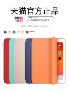 cover 2022ipad10.2英寸保护套2018液态9.7寸硅胶mini7后壳air2超薄4防摔6smart case全包ipad789休眠迷你345