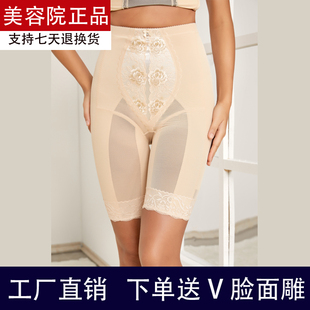 女翘臀 提臀裤 银纤维收腹裤 强力收腹收小肚子塑造曲线女士塑身裤