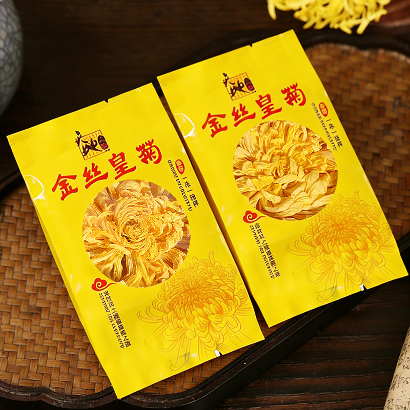 金丝皇菊特级大菊花花茶