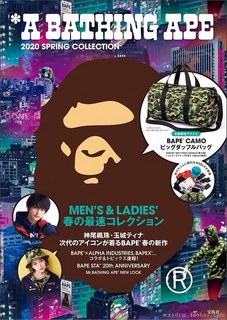 BAPE 迷彩杂志附录限定 户外运动旅游大容量 足球 篮球单肩包