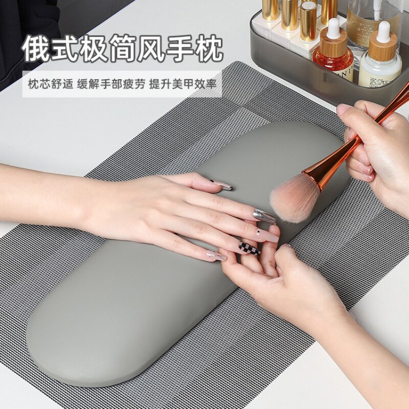 平底式皮质防水美甲专手枕