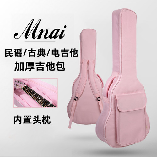 米奈MNAI吉他包高颜值加厚双肩