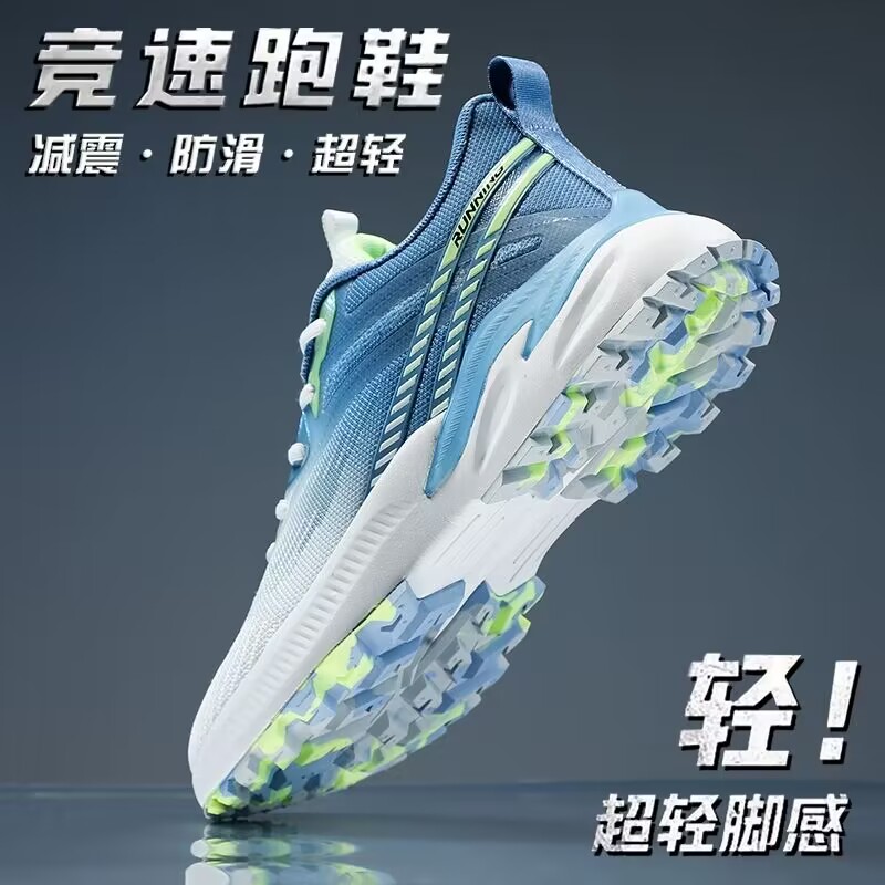 跑步鞋男款2025新款夏季青少年网面透气运动鞋大童轻便防滑跑鞋男