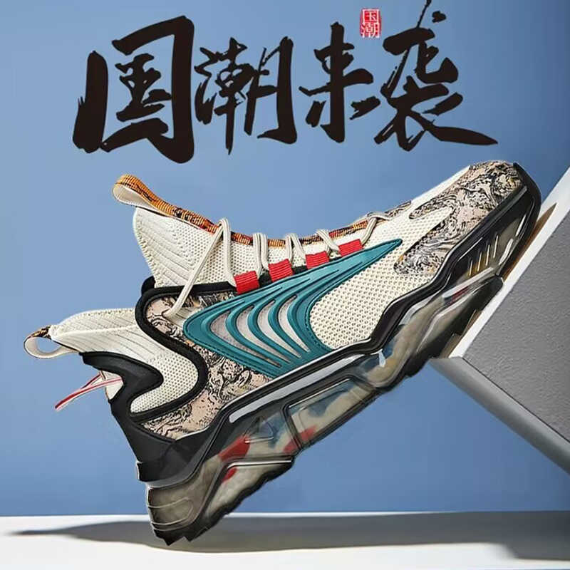 2025新款男鞋夏季透气薄款跑鞋