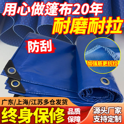 轻型耐磨刀刮布雨棚布耐用10年