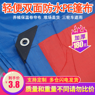 加厚防雨布墨绿色涂塑篷布户外防雨布防水防晒耐用油苫布雨布罩定