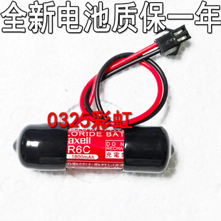 原装maxell ER6C 3.6V适用于HYUNDAI现代机器人机械手本体电池