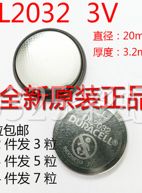 越佳 超越alm76 安妥gls血糖测试仪电池 百捷beurer博雅gl32 达乐