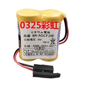 包邮 原装 AGCF2W 适用于发那科FANUC数控机床锂电池 黑色头