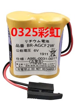 包邮原装 BR-AGCF2W 6V 适用于发那科FANUC数控机床锂电池 黑色头